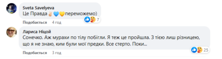 "Я та російськомовна з Донбасу". Пост дівчини з Луганщини про мову "підірвав" мережу